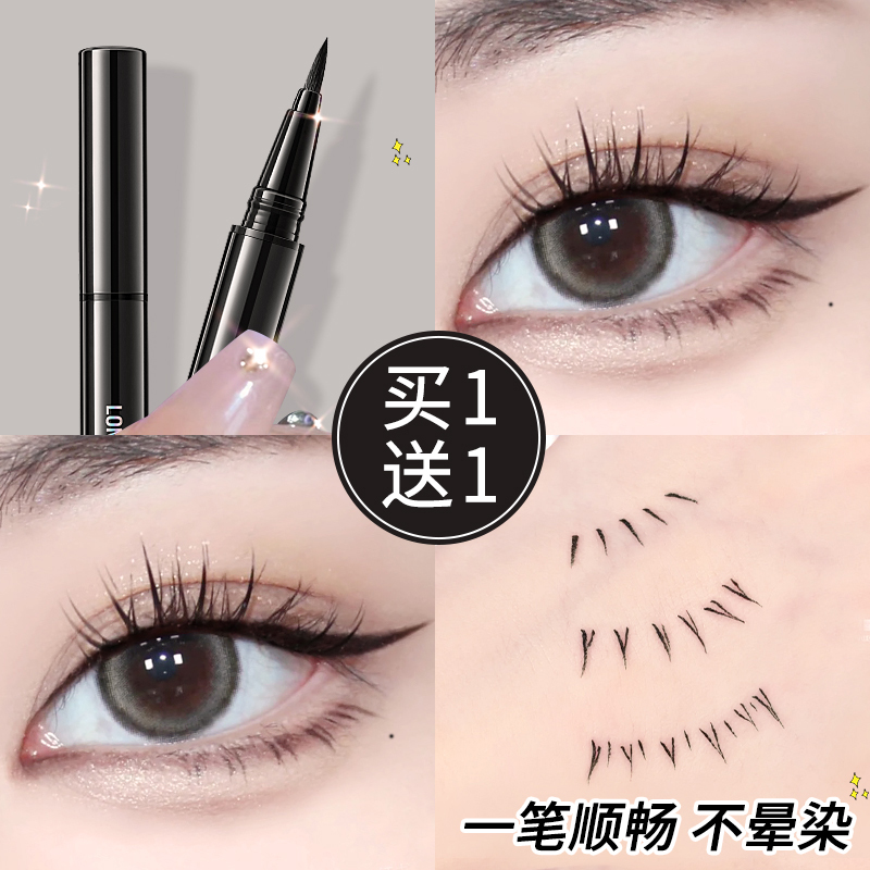 卡姿兰眼线笔广州防水持久女细头