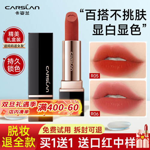 卡姿兰口红不易掉色2025新款口红