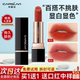 卡姿兰口红唇釉不掉色不沾杯显白口红礼盒素颜裸色系口红官方正品