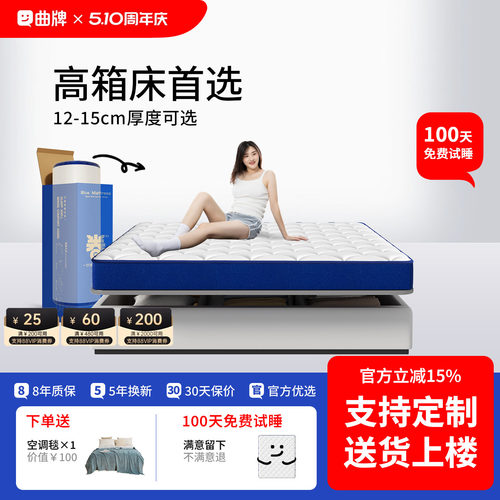 记忆棉独立袋装弹簧乳胶卷包床垫