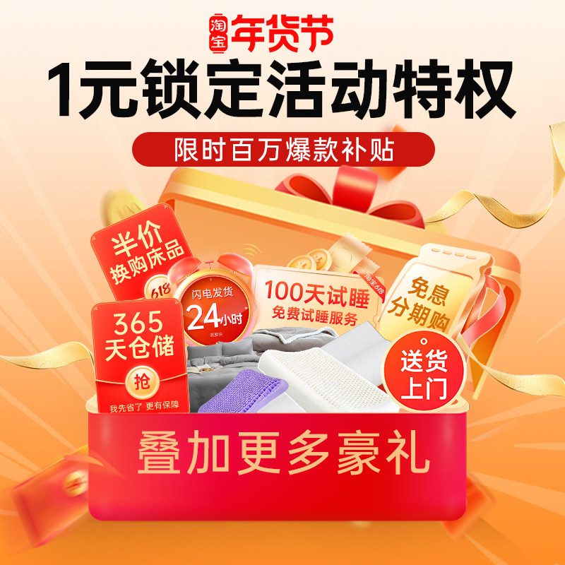 1元享指定款10-40元优惠券 额外优惠（超值省钱攻略）,网络店铺代金/优惠券,淘宝店铺优惠券,淘宝优惠券,粉丝福利购,淘宝优惠卷