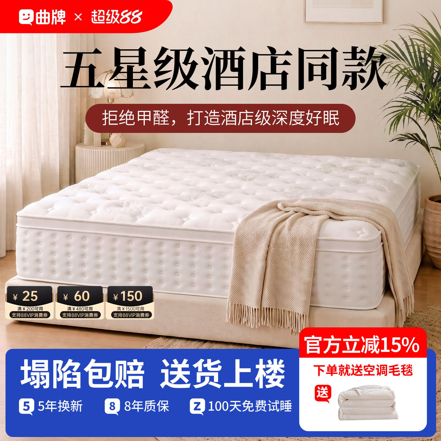 五星级酒店床垫卷包压缩独立袋装弹簧家用卧室乳胶记忆棉思软硬厚图片