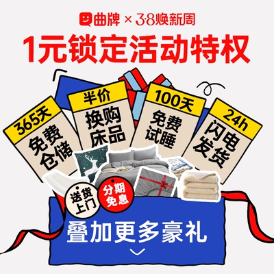 1元享指定款10-40元优惠券 额外优惠（超值省钱攻略）