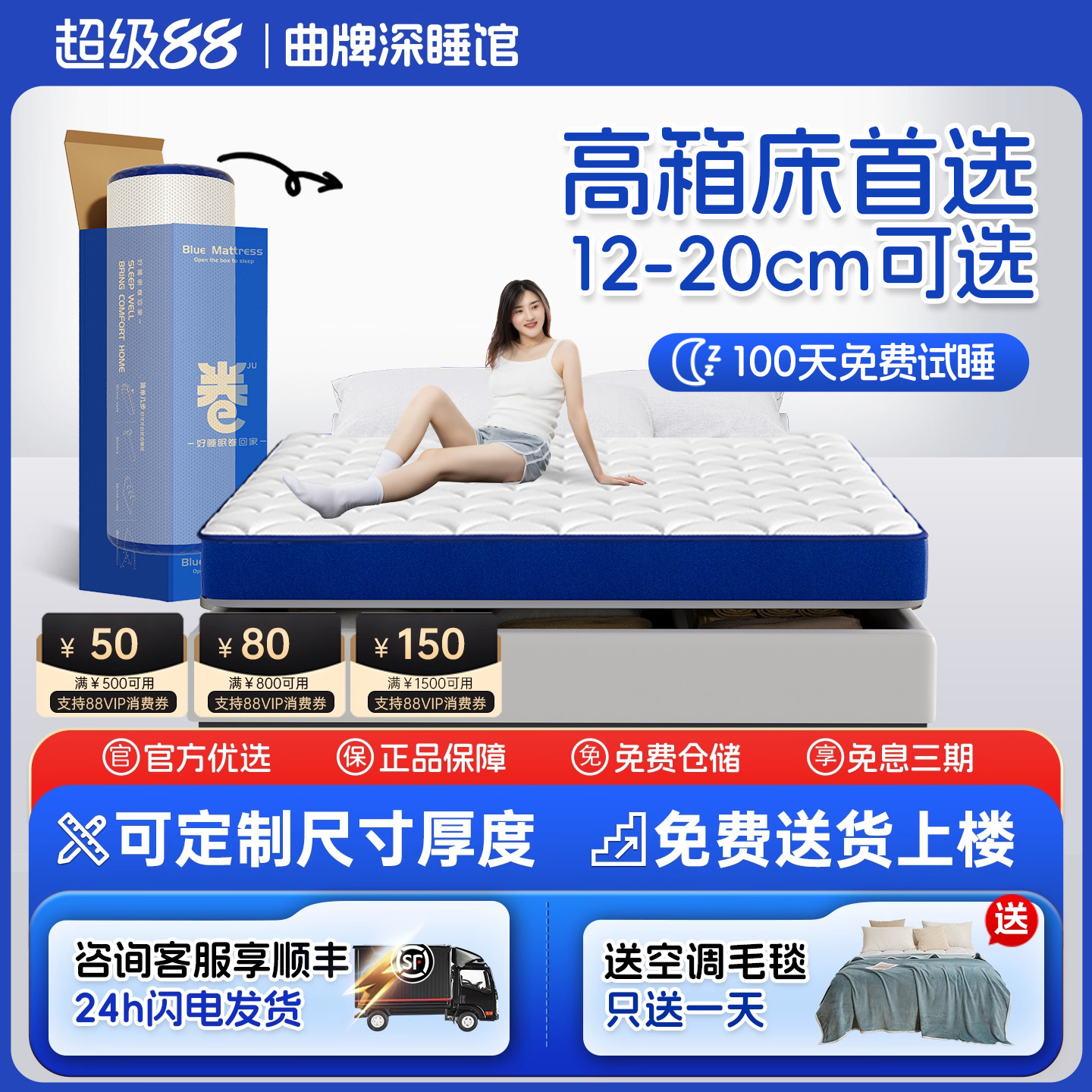 记忆棉乳胶床垫卷包盒子压缩家用卧室独立袋装弹簧高箱12/15CM厚