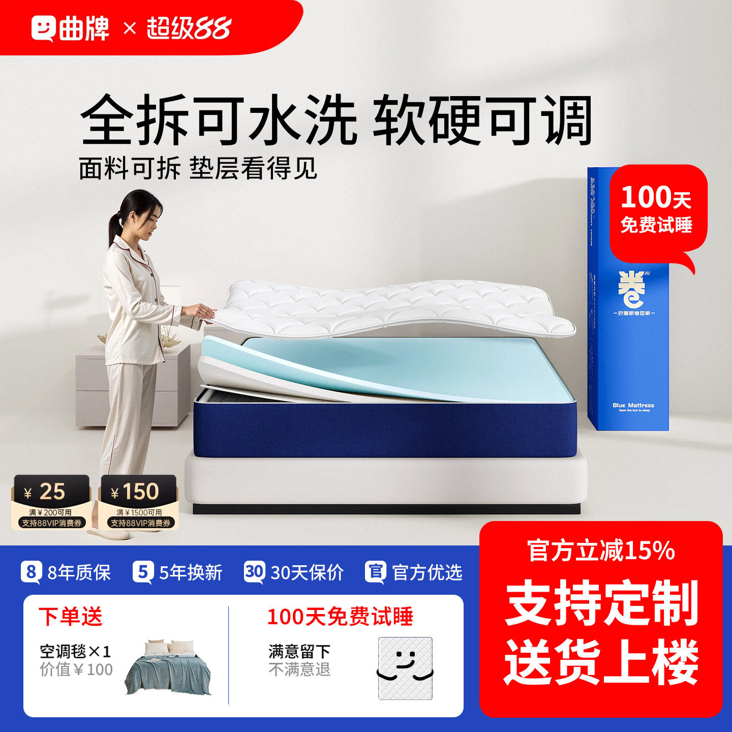 记忆棉乳胶卷包盒子弹簧全拆洗床垫席梦思压缩家用卧室软硬床褥