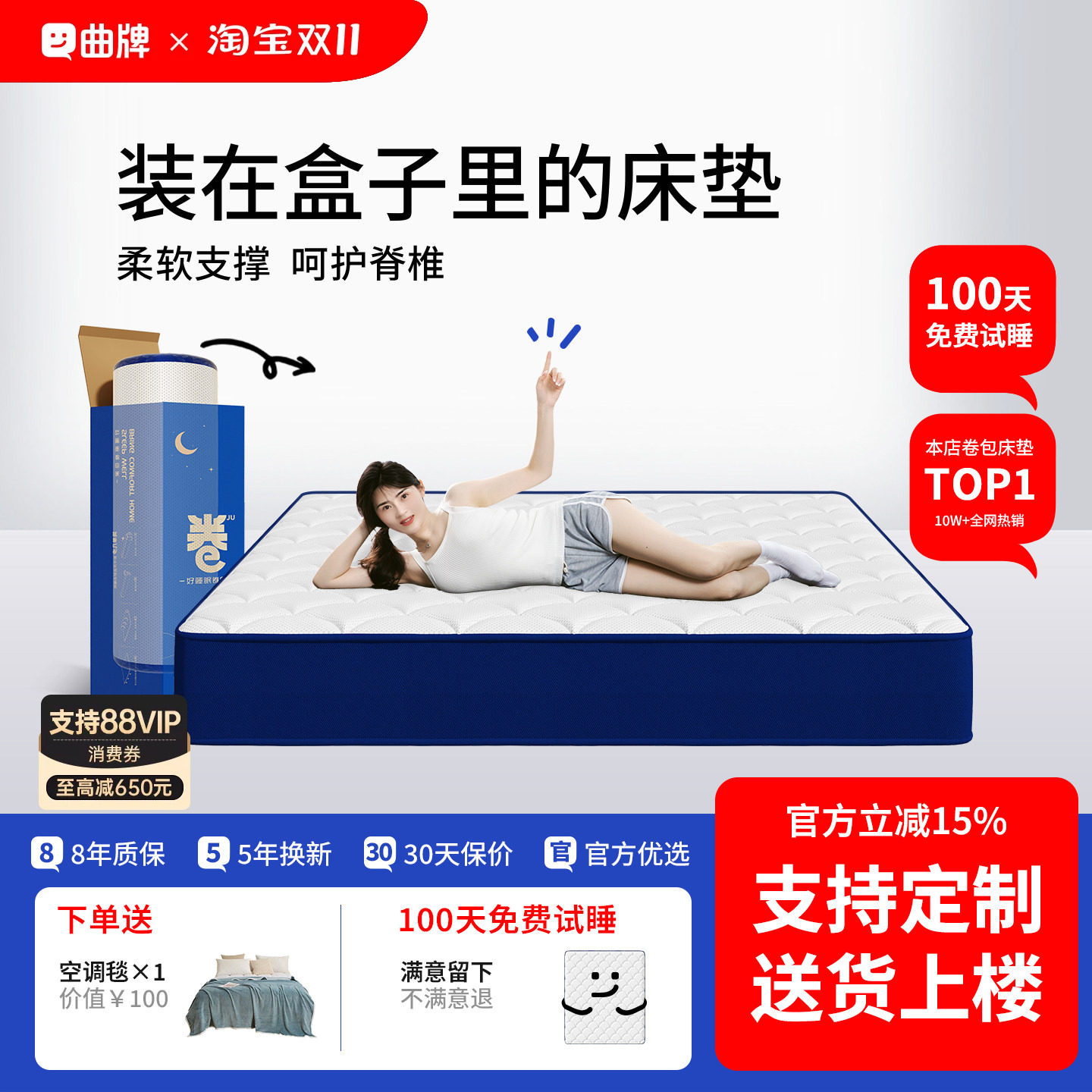 记忆棉乳胶卷包盒子弹簧床垫席梦压缩十大家用卧室名牌思软硬床褥
