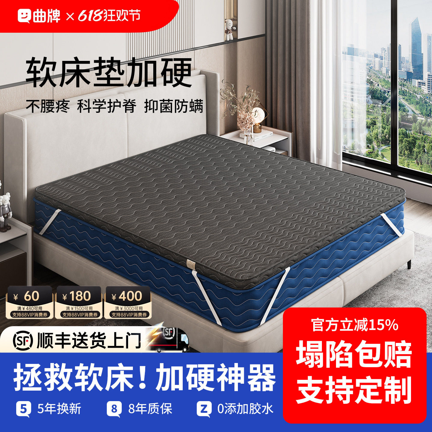 加硬椰棕床垫单人床板垫片护脊硬床板垫学生宿舍护腰硬板变硬神器