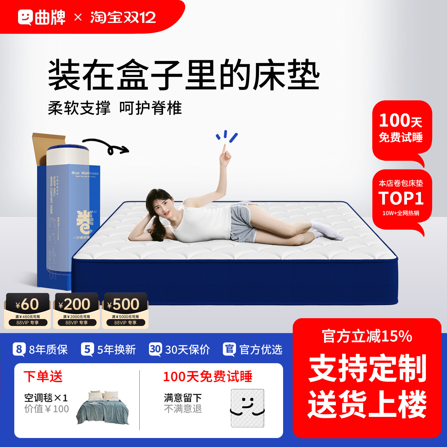 卷包盒子卷包压缩家用床垫