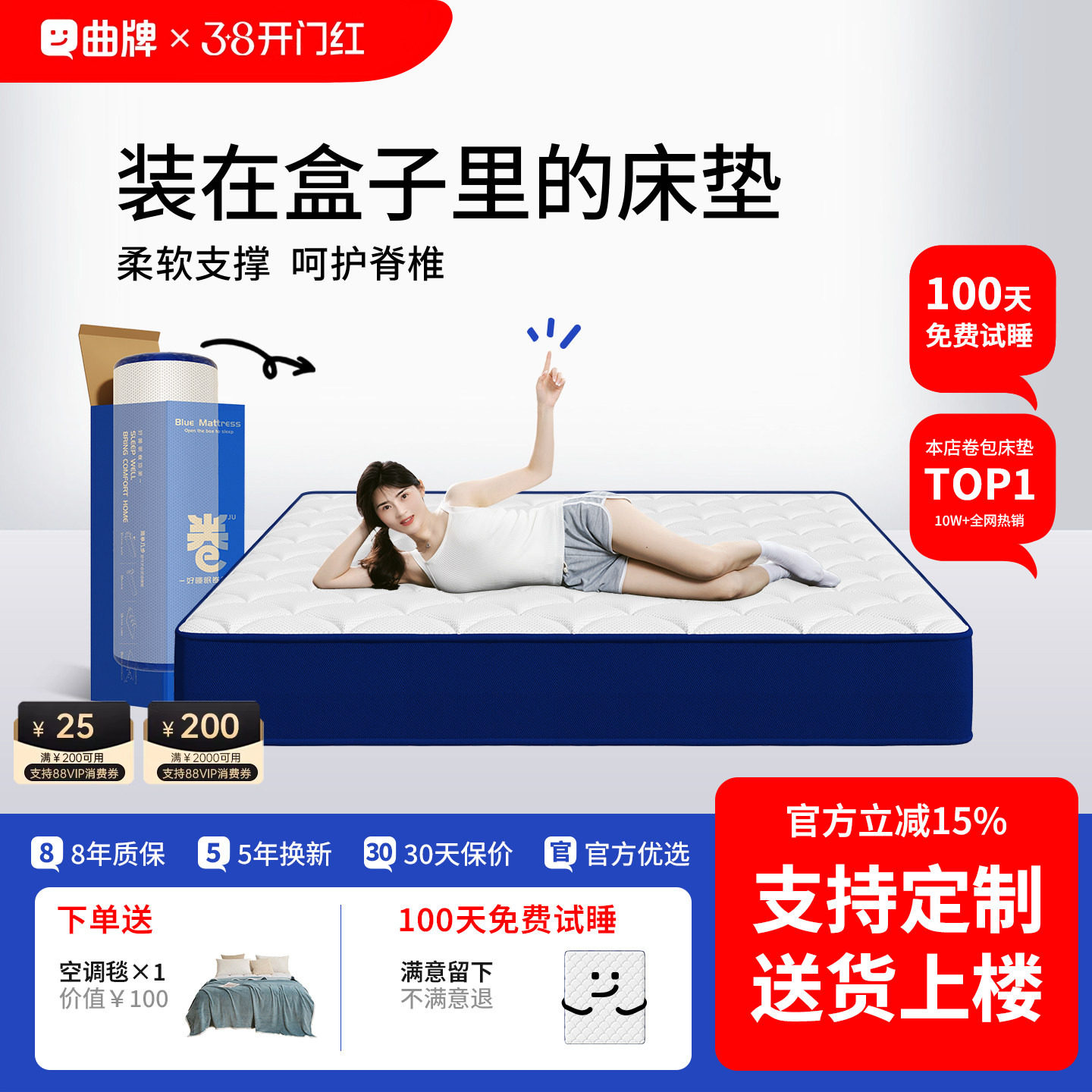 记忆棉乳胶卷包盒子弹簧床垫席梦思压缩十大家用卧室名牌软硬床褥