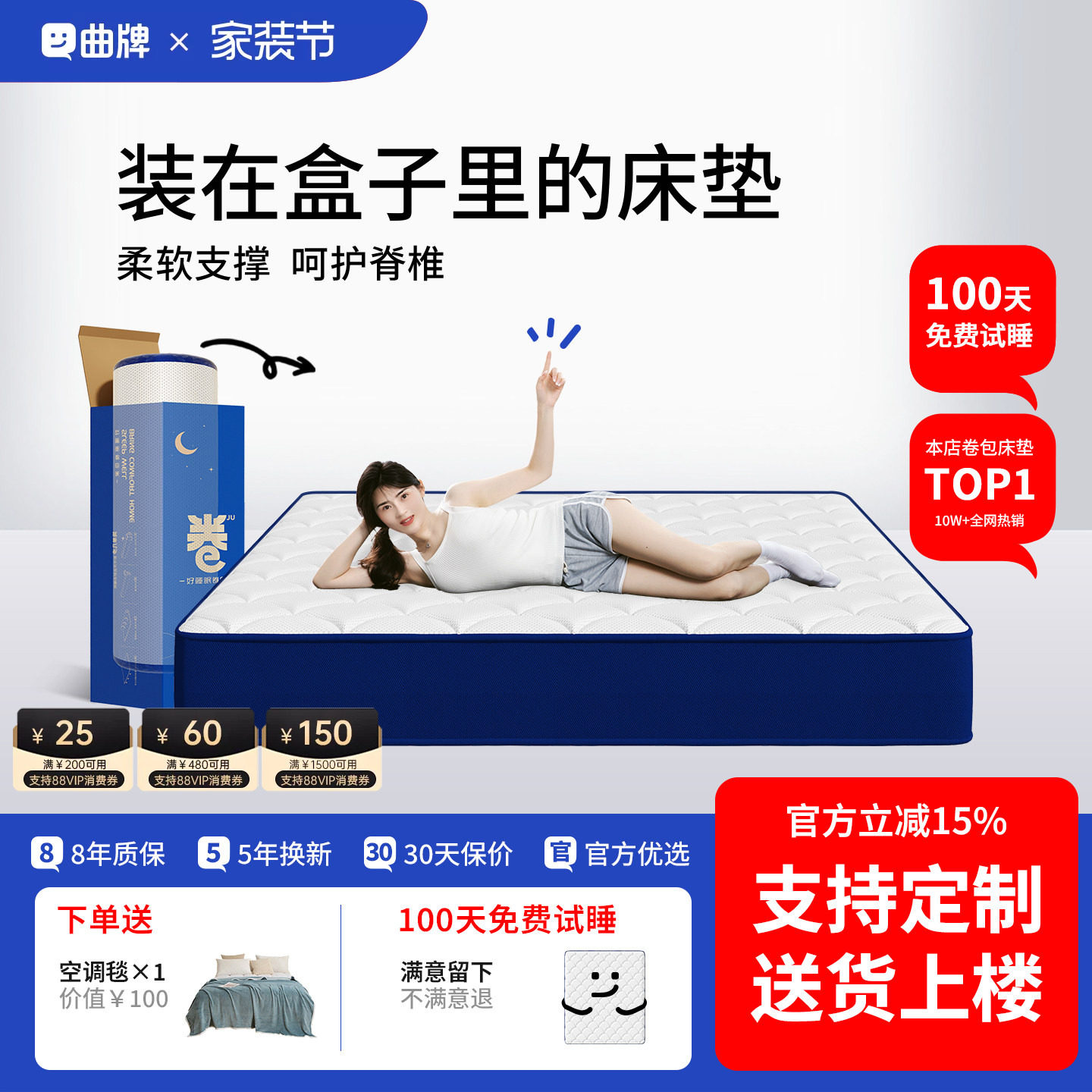 卷包盒子卷包压缩家用床垫
