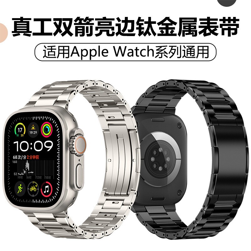 适用于AppleWatchUltra3钛金图片