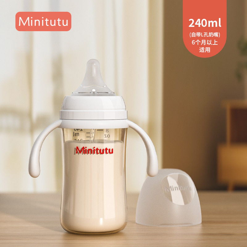 MinitutuPPSU奶瓶批发|6月+宝宝