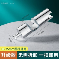 [Обновление] Средняя вилка стержня для душа ● Крюк с крючком ◆ 10 -летняя гарантия качества