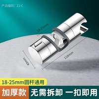 [Толстая модель] Средняя вилка стержня для душа ◆ 10 -летняя страхование качества