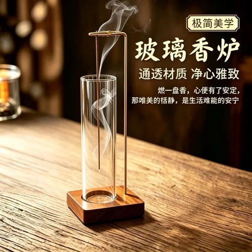 防灰飞玻璃倒挂实木香插