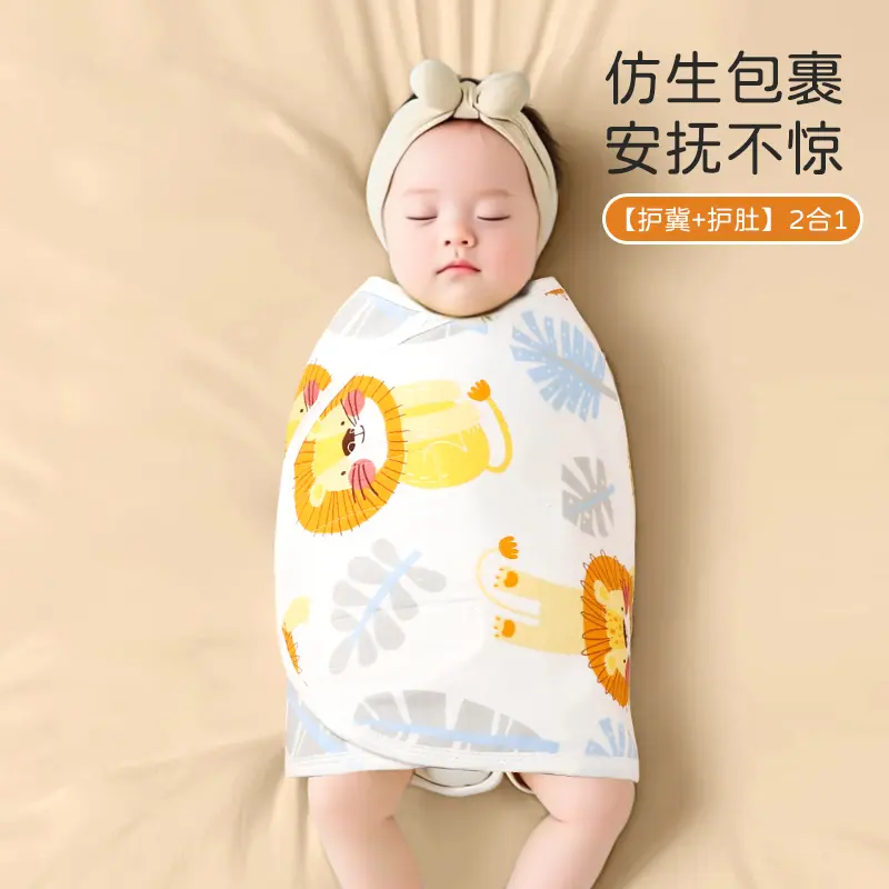 新生儿春夏薄防惊跳睡袋