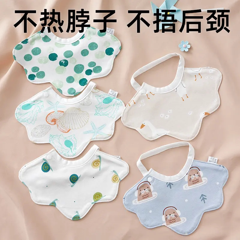 新生儿A类纯棉防水防吐奶口水巾