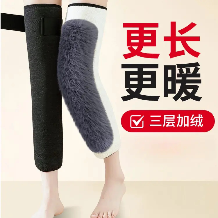 秋冬加绒加厚保暖防寒护膝绑带