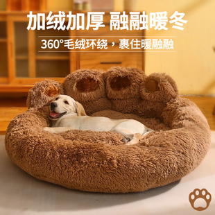 超大号人类猫窝猫窝冬季保暖床大型犬幼犬狗窝加绒加厚宠物窝