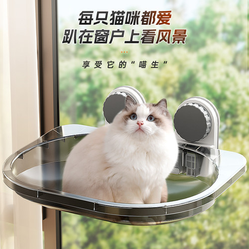猫吊床窗户吸盘窝猫咪晒太阳挂床