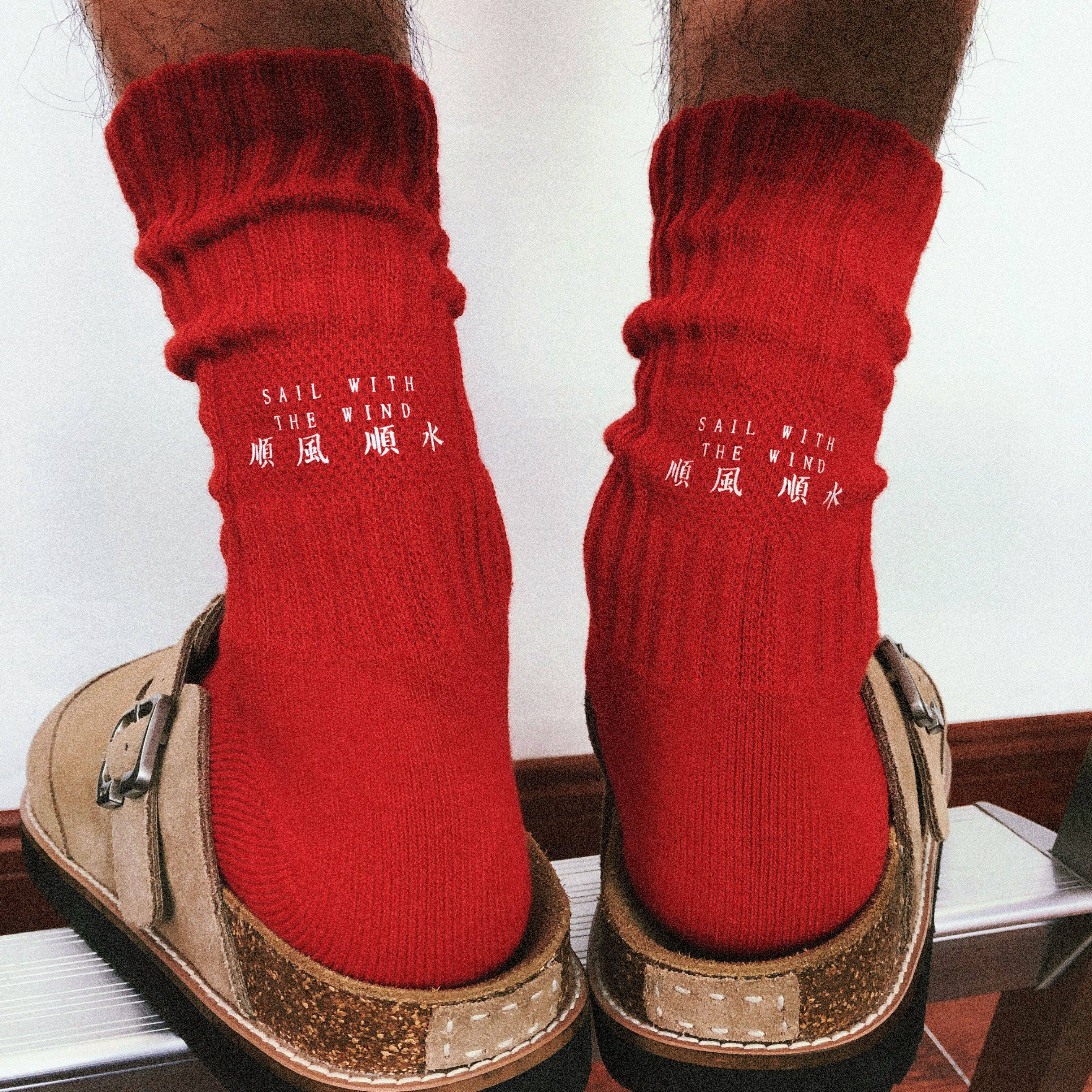 TREETALLIFE红色袜子新年本命年马年过年男款女款长筒堆堆袜厚袜