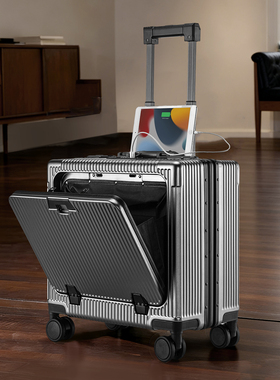 18寸行李箱前开口铝框密码拉杆箱16寸小型可登机箱旅行箱男女皮箱