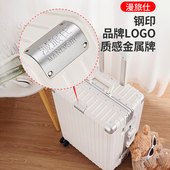 2026新款 拉杆箱男28寸大容量登机旅行箱皮箱密码 女20寸登机行李箱