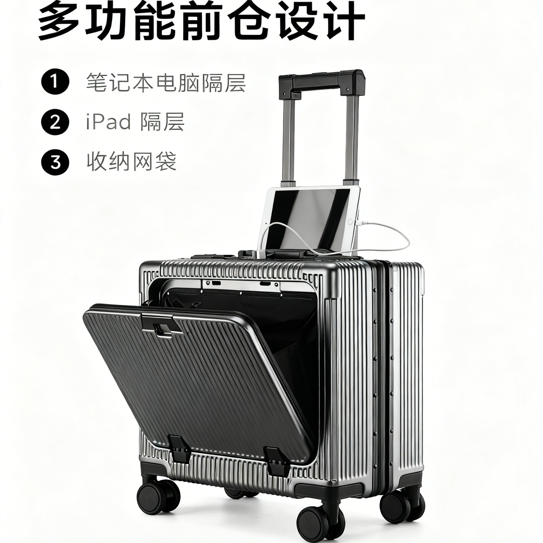 漫旅仕16寸手提箱登机箱小行李箱