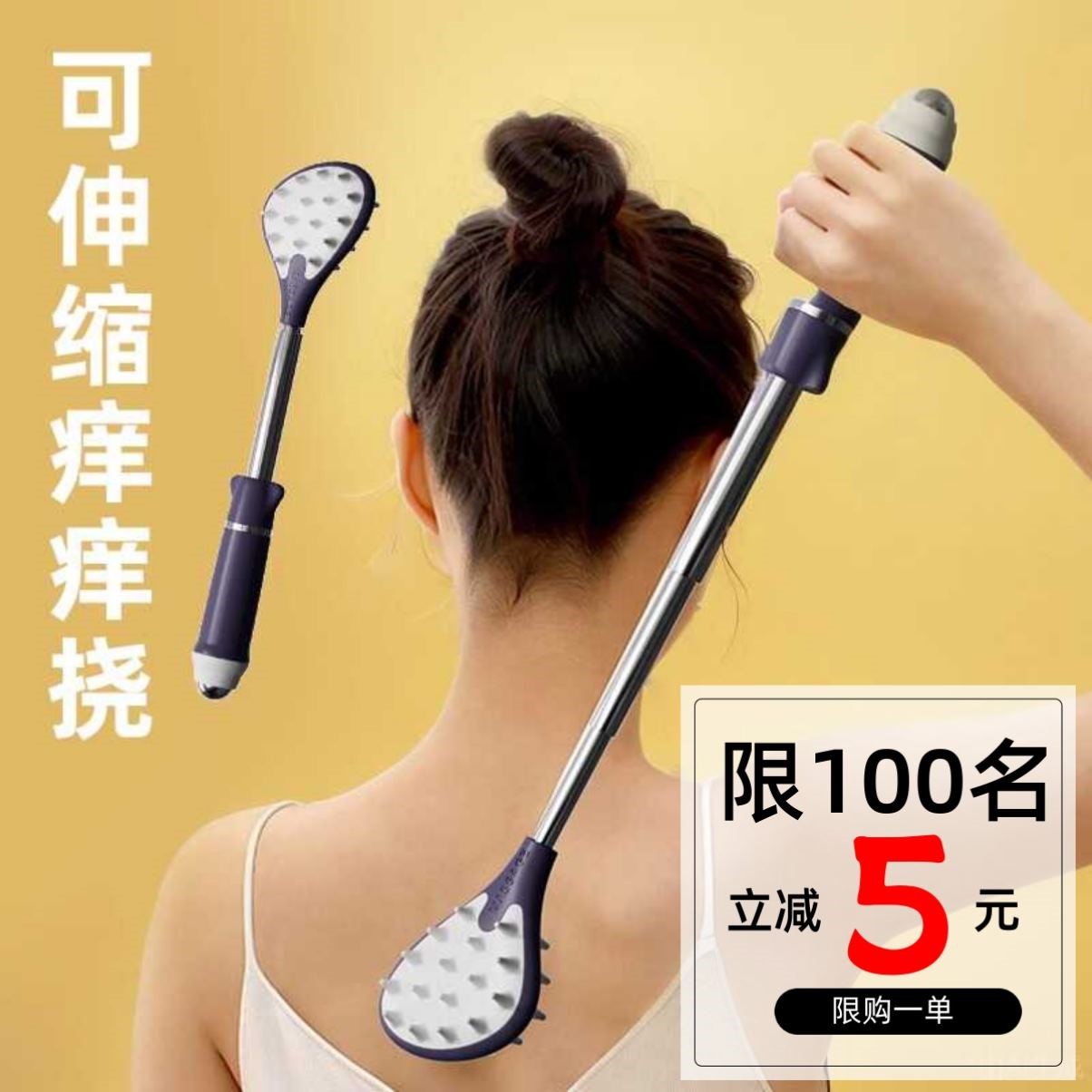 痒痒挠不求人多功能抓痒器背部男士老头乐耙子全自动挠痒抓背神器