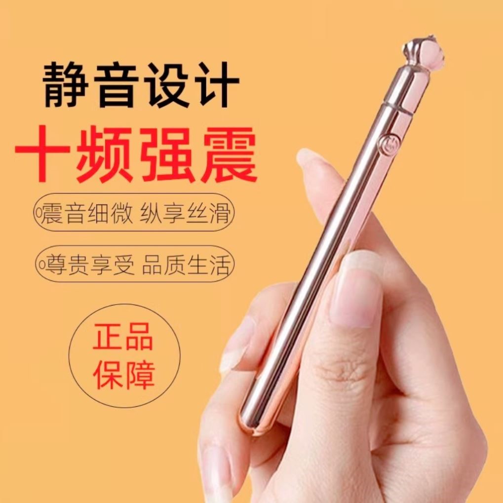 眼部按摩器充电动振动笔女士迷你震动按摩棒笔脸面霜袋小型美眼仪