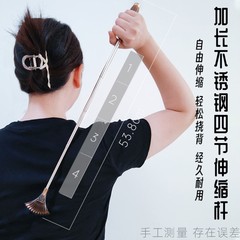 伸缩痒痒挠抓背挠痒神器老头乐带磁珠不求人加宽加长大面积挠痒耙
