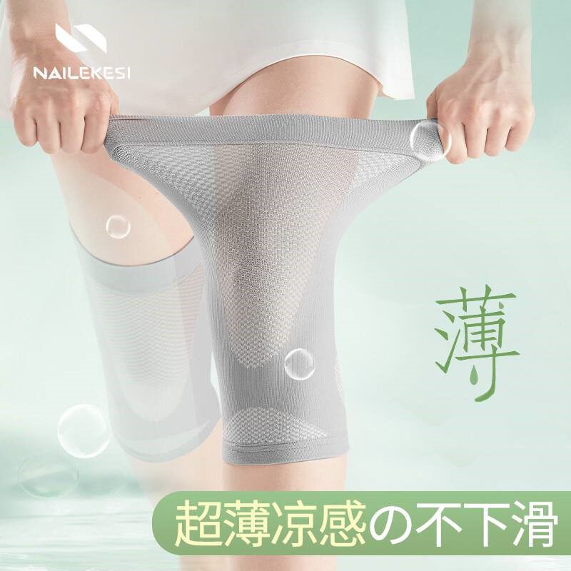 运动护膝防滑女护漆普拉提瑜伽膝盖弹力保暖袜套跑步小腿护腿腿套