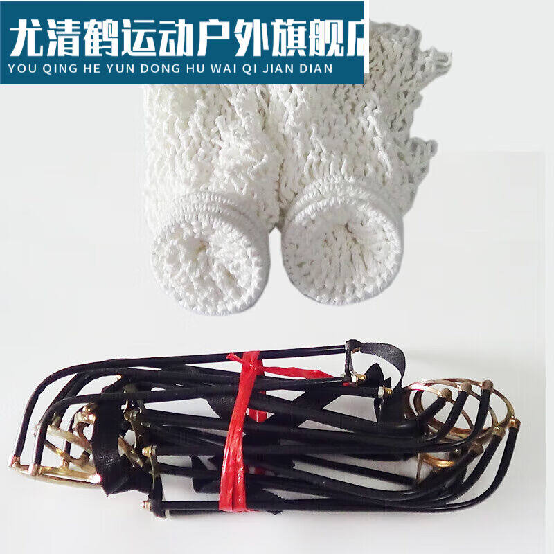 尤清鹤台球桌球袋台球桌袋口配件台球网兜网袋品桌球跑道台球袋口