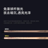 霆友台球杆保养用品保养蜡工具配件擦杆布打磨抛光棉护理套装 桌球