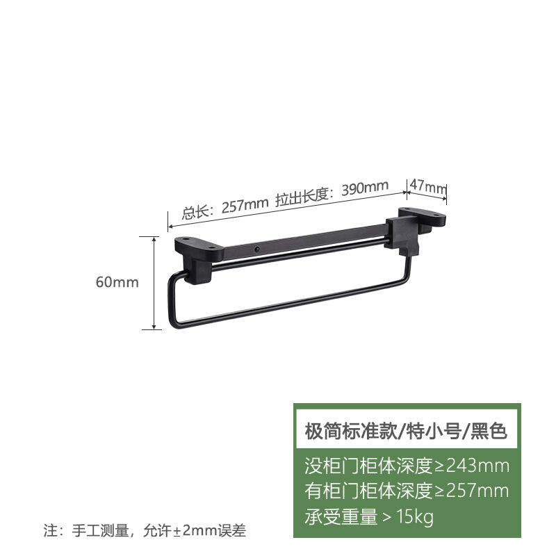道璞顶装挂衣杆衣柜浅柜竖向纵向衣橱衣服抽拉式伸缩横杆衣架壁橱