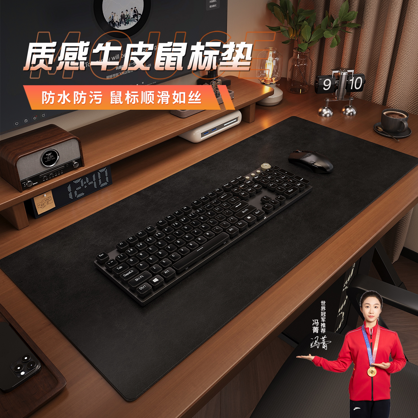 黑色牛皮疯马纹桌垫鼠标垫超大号图片