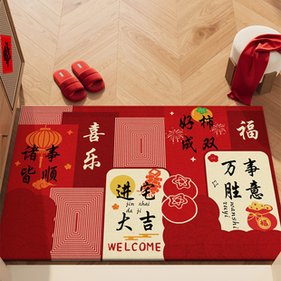 入户门地垫红色喜庆门口进门耐脏防滑脚垫马年乔迁入宅地毯入门垫