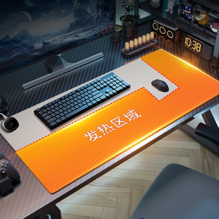 分区加热鼠标垫暖桌垫办公室桌面发热垫电脑桌暖手垫电竞键盘垫子