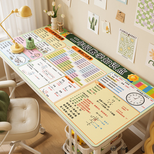 乘法口诀表书桌垫防水可擦洗学生写字台桌布环保护眼学习桌面垫子