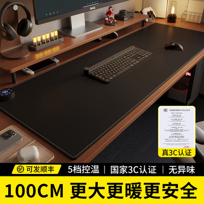 3c认证加热桌垫办公室鼠标加热垫