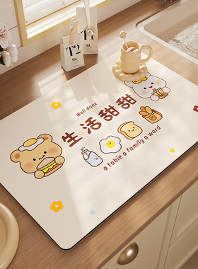 厨房沥水垫台面保护垫桌面吸水垫灶台专用防水桌垫硅藻泥垫子桌布