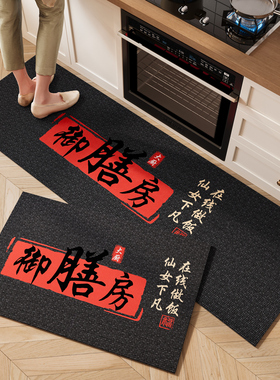 厨房垫子地垫防油防水专用防滑脚垫硅藻泥吸水吸油新款可擦洗地毯