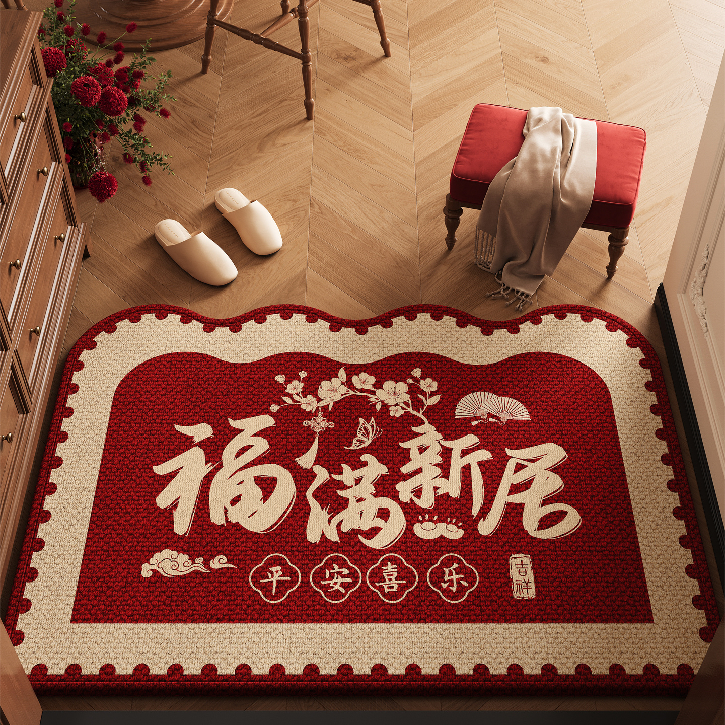 福满新居入户门地垫红色喜庆地毯