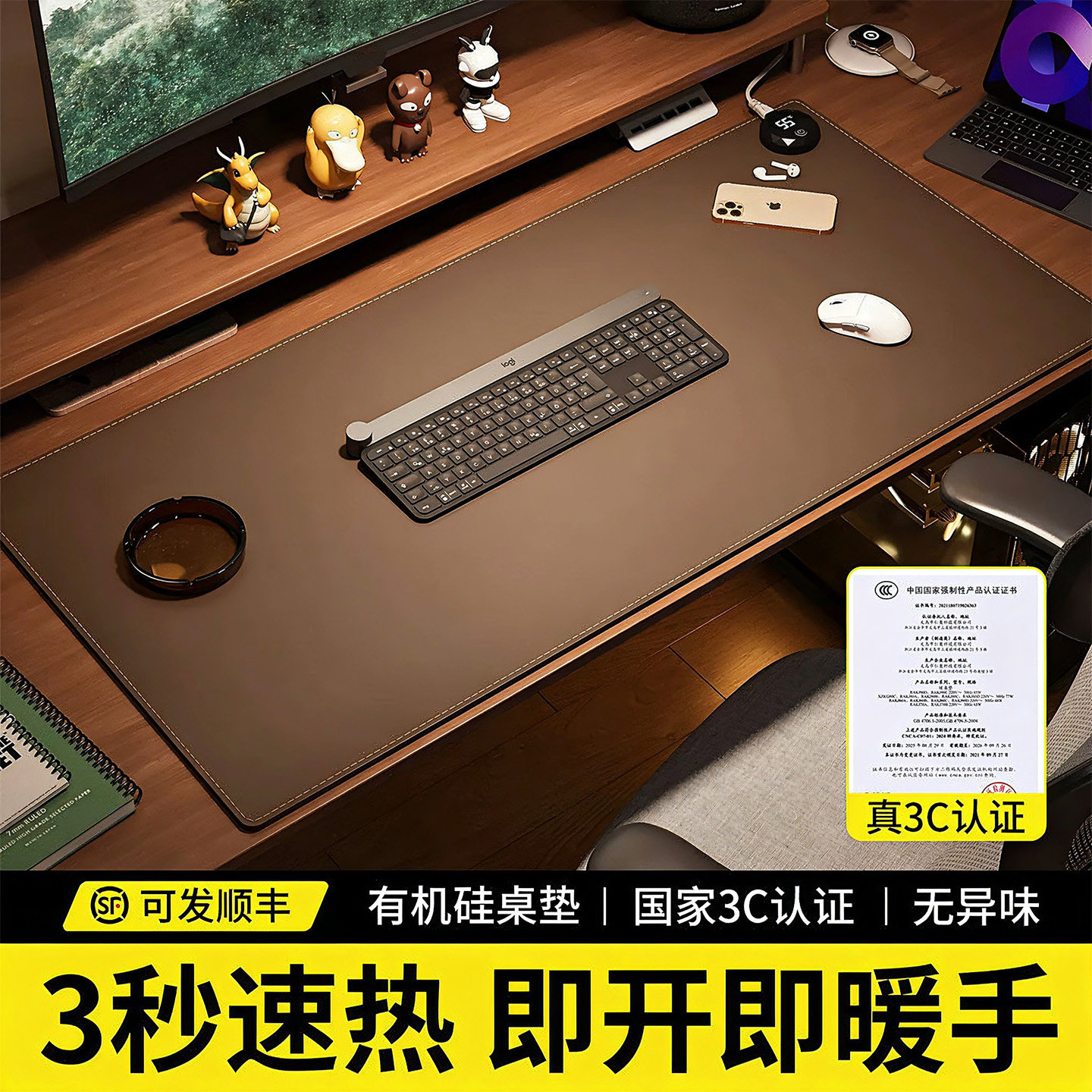 加热鼠标垫超大办公桌工位桌面取暖垫电热大尺寸冬天发热保暖桌垫