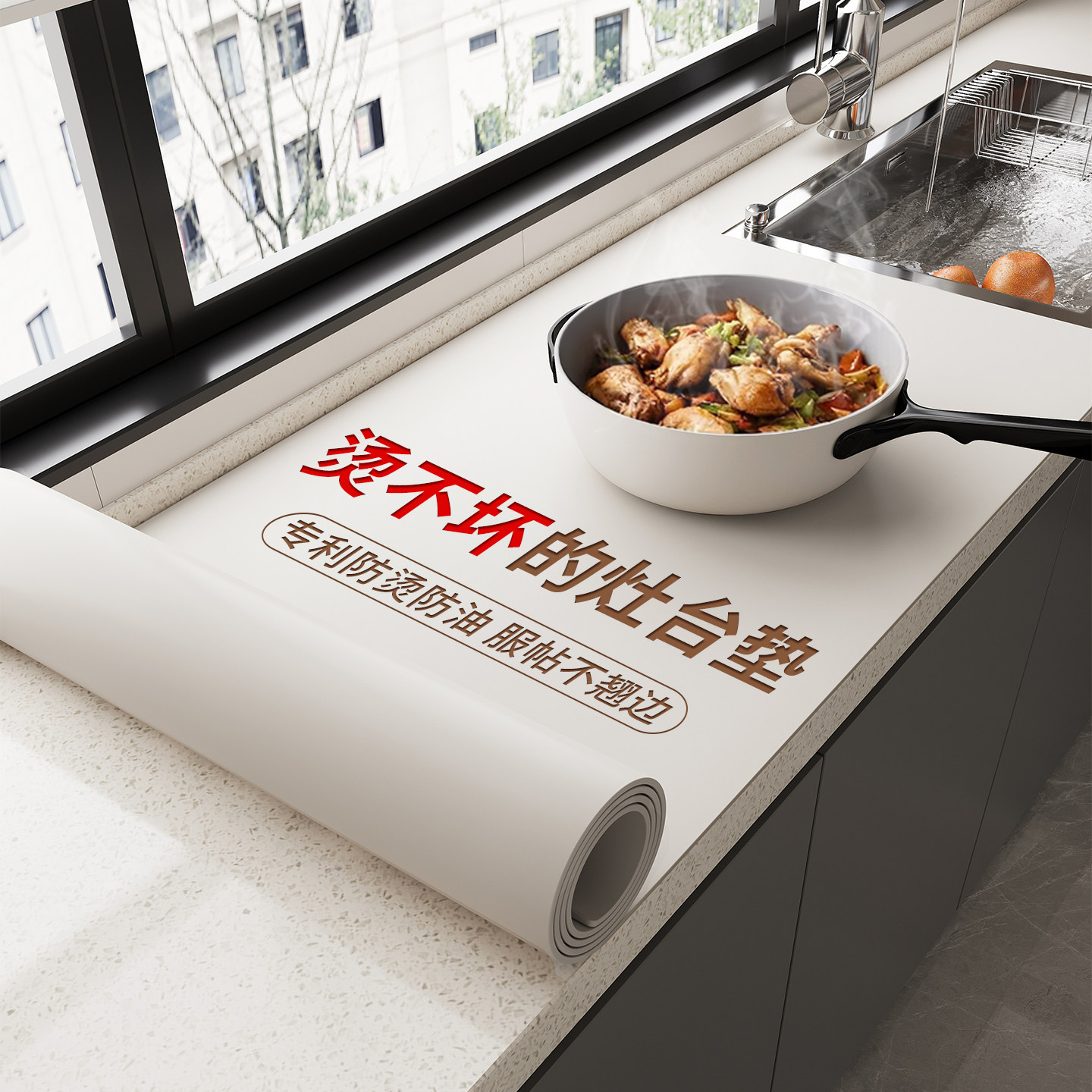 厨房灶台专用垫防水防油硅胶台面垫板防烫耐高温长方形桌面保护垫