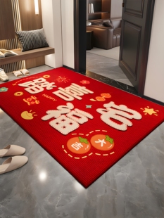 乔迁入户门地垫红色新房门口进门脚垫子新居入宅地毯玄关喜庆门垫