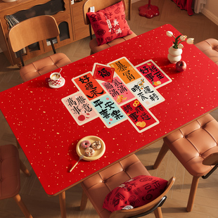 桌布2025新款长方形pvc防水防油餐桌垫防烫隔热茶几喜庆红色桌布