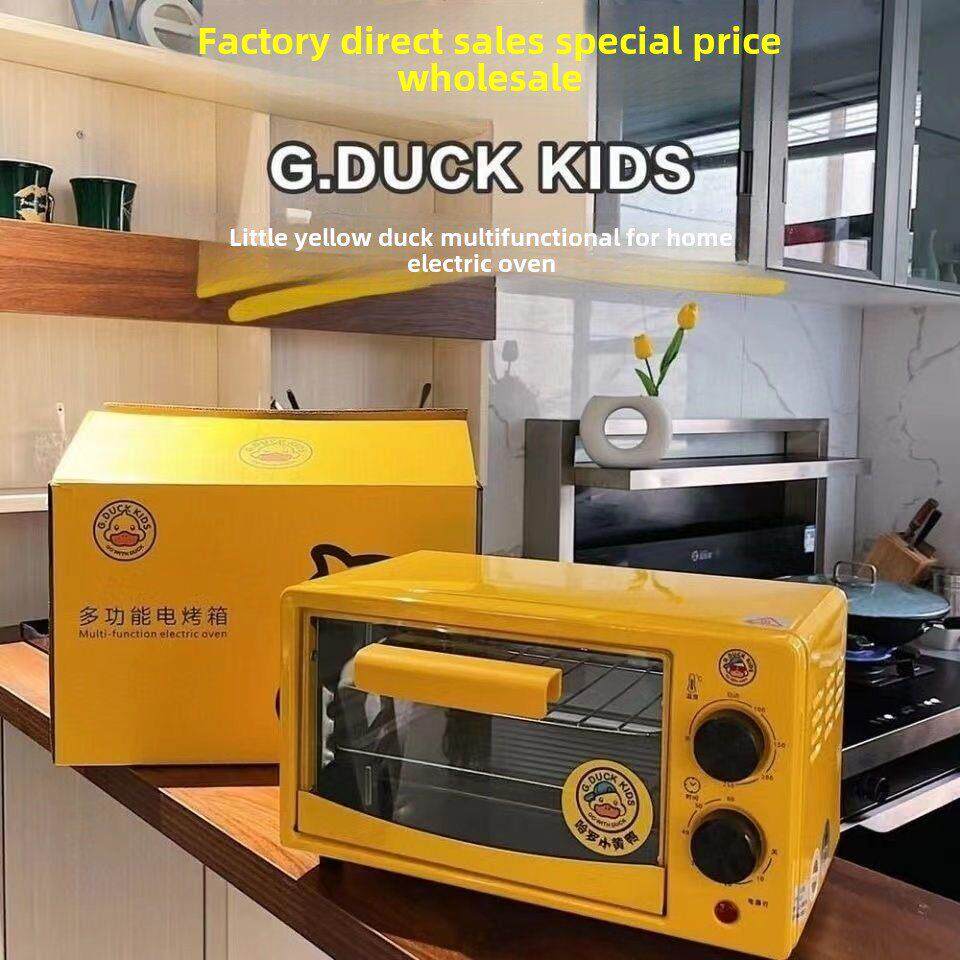 小黄鸭鸭烤箱礼品家用小型多功能电烤箱烤蛋挞烤箱迷你小