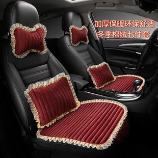 汽车坐垫羽绒棉短毛绒保暖加厚竹炭布艺三件套无靠背通用座垫 冬款