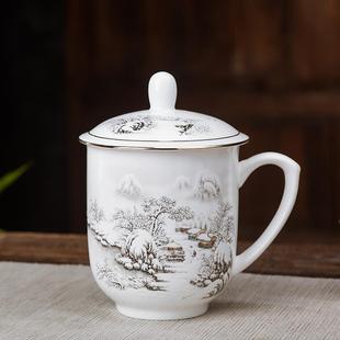 景德镇陶瓷茶杯带盖带杯把骨瓷商务水杯子家用酒店定制办公会议杯